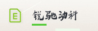 尊享联盟